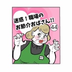 ☆まかりな☆のにこにこ漫画ブログ