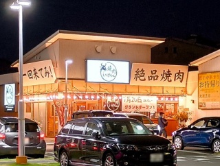 【門真】ベアーズ大日に「焼肉いけちゃん」ができてる