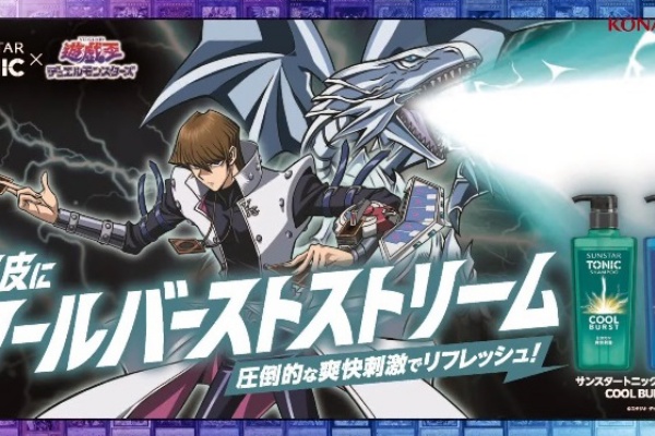 遊戯王&ドラゴンボール通販予約情報局 - 遊戯王
