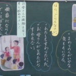 喜入克の教育論「空色」