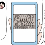 久しぶりに小学校の卒業式の写真を見たら