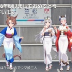 北近江人の東方・乗り鉄・乗りバスぶらり旅