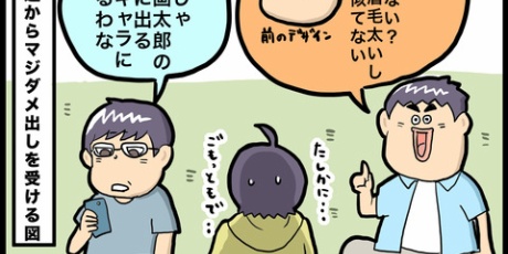さといもな日々 ミートピア Powered By ライブドアブログ さといもな日々 ミートピア Powered By ライブドアブログ