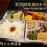『みんな大好きご飯の話』の画像