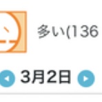 神田耳鼻咽喉科・院長のブログ＆時々釣り日記＆昆虫飼育