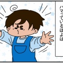 ぽよ旅☆2025年12月Stuttgart(シュトゥットガルト)-ミュージカル観劇-