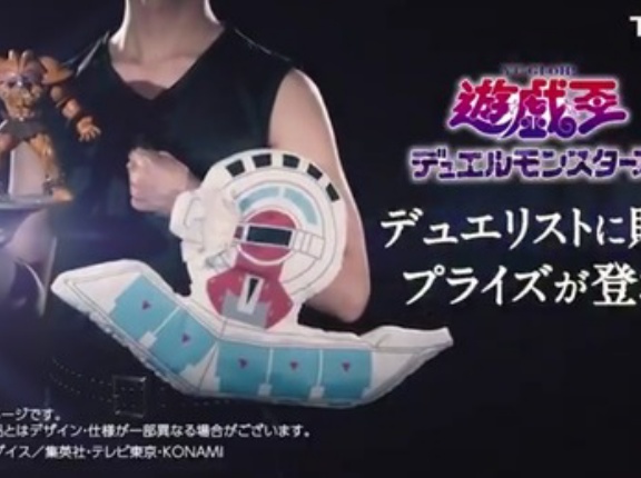 【遊戯王情報】デュエリストに贈るプライズが登場！