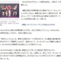 韓国　BLACKPINK10周年グッズが素敵！(^o^)