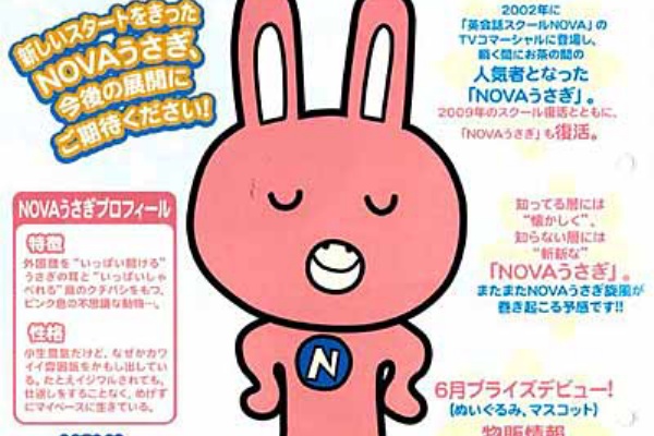 農婆の方は カプトイニュース