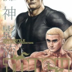 最強ジャンプ放送局