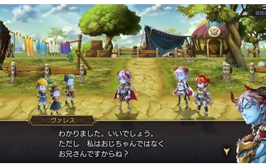 アナデン アナザーエデン攻略プレイ感想日記らしきもの