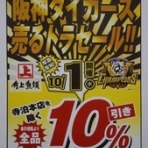 はみ男の日記（仮）