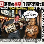 にわかまっしぐらなブログ-ダーツボクシング諸々
