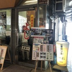 酔う(よう)さんの酔酔どうでしょう？