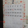 カレンダーの（日にちの）「並び」。
