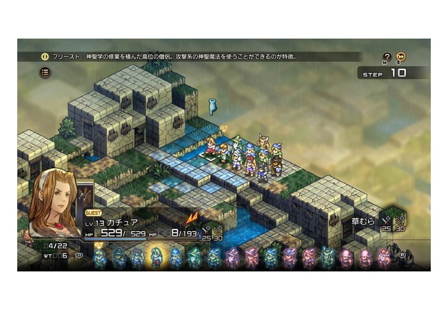 【タクティクスオウガ リボーン】レベルの上限について