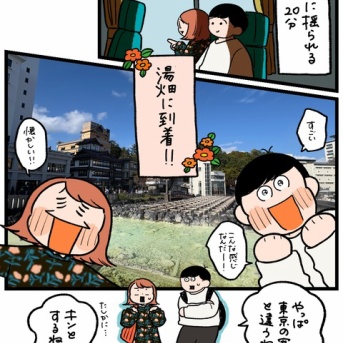 【モモ生誕祭2025④】ホテルですが、ちょいと自信ありやす