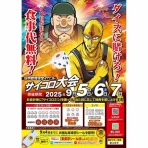 トレンドの通り道