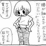 ぷにんぷファミリー 前川さなえオフィシャルブログ（旧：ぷにんぷ妊婦）