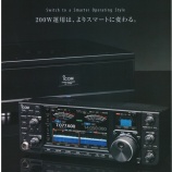 『ＩＣＯＭ製品展示販売会開催（10月14日アマチュア無線機器歴史館）』の画像
