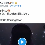 コノユビニュース