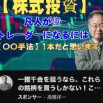 月6万円で生活