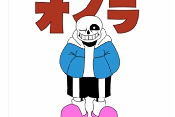 海外「日本語の一人称っておもしろい」インディーゲーム・アンダーテールの主人公の日本語が違和感ありまくりと海外で報道される