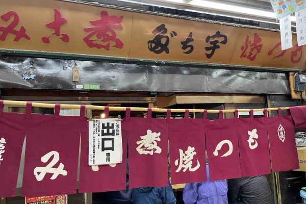 Dales Mivisのラーメン 一人飲みなど やきとん モツ焼き 煮込み