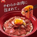 すき家のローストビーフ丼 ヤバいwwwwwwwwwwwwwwwwwwww