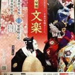 下町っ子の上の空