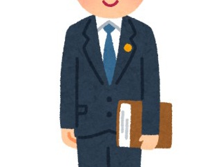 司法書士か税理士になろうと思ってる(士業)