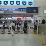 ＪＲ桜木町駅「改札機にはタッチしないで下さい。とてつもない金額が引かれます！」