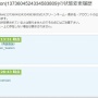 アンチフェミ論客の王者男性さん、複垢でフェミニスト女性を名乗り美少女絵を叩き、それを批判させる自作自演のマッチポンプがバレて炎上…