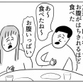 お腹がはちきれるほど食べた私たち