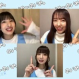 『[動画]2023.01.27 SHOWROOM　≠MEの「のいみーのいみ。」 【落合希来里、河口夏音、菅波美玲】【ノイミー】』の画像