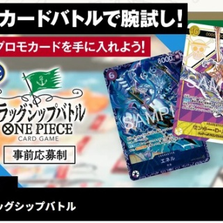 仮面ライダークウガ「超クウガ展」会場限定あそーとコレクションの販売
