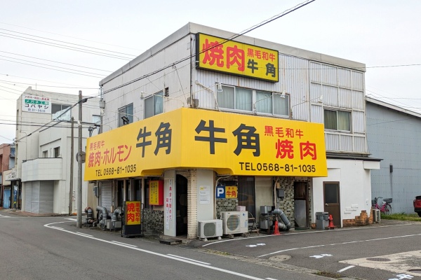 A4 春日井市 春日井つーしん - フォト