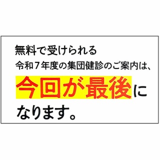 屋久島ポスト　鹿児島ポスト・ニュース