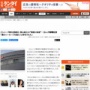 ジャニーズ新社長・東山紀之、さっそくやべぇ過去が暴露！「僕のソーセージを食え！と命令された」
