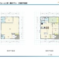 施工例　お父様の整骨院が家族の笑顔あふれる住まいへ・・・