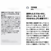 【写真日記】2025年11月