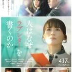 映画・つぶやき