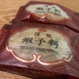 『運の悪い人から悪口を仕掛けられたときの対処法』の画像