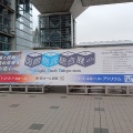 第17回 国際物流総合展