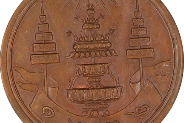 タイコインカフェー - ラーマ5世