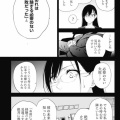 何事も経験。どんどん失敗しようぜ。