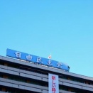 【悲報】自民党、『恐ろしい事実』が判明する・・・・・