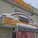 千歳市　長ちゃんラーメン北斗店