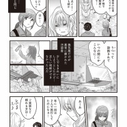 【PR】『ゴミ屋敷専門パートナーズの現場日報』試し読み増量です【発売中】