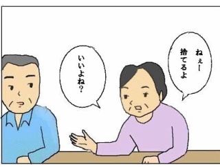 断腸の思い
